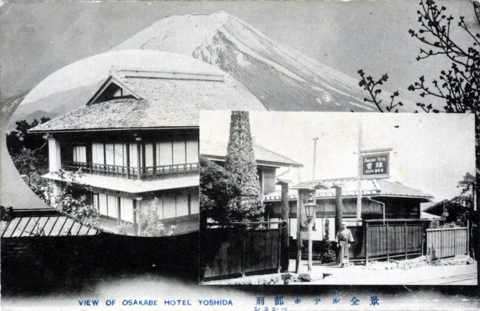 Osakabe Hotel, Yoshida, c. 1910.