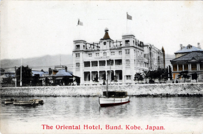 Oriental Hotel, on the Bund, Kobe, c. 1905.