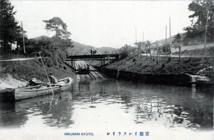 The "Incline", Kyoto, c. 1910.