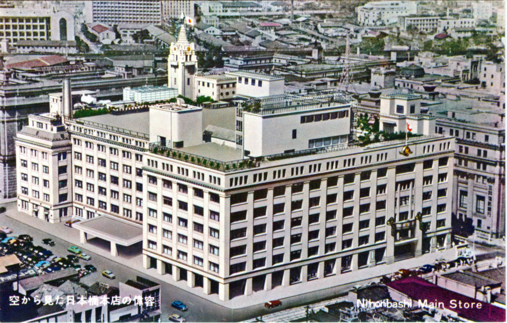 Mitsukoshi department store and roof garden (right), c. 1960.