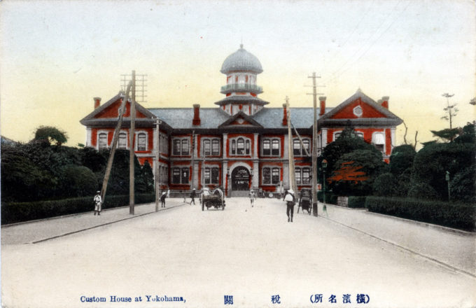 Custom House, Yokohama, c. 1910.