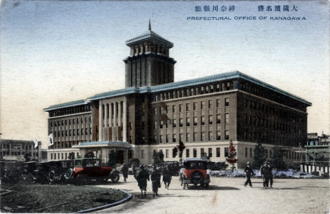 Kanagawa Prefectural Office, Yokohama, c. 1930.