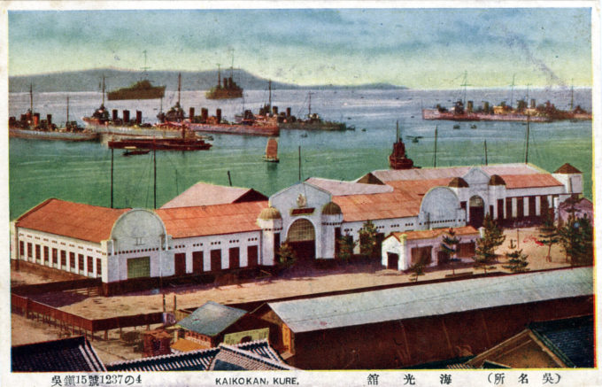 Kure kaikokan (port), c. 1920.