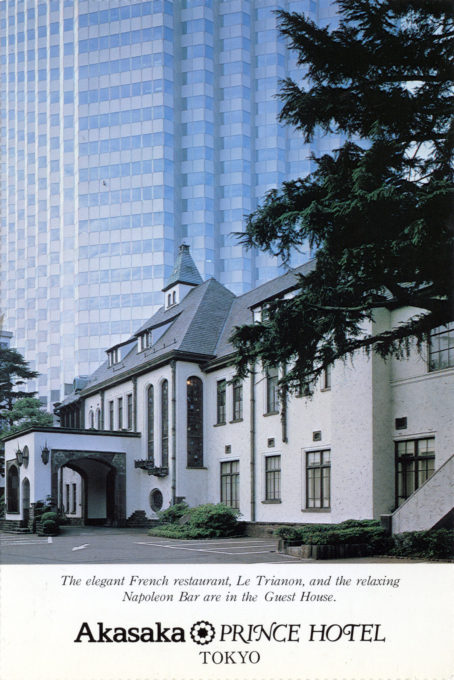 Akasaka Prince Hotel, c. 1980.