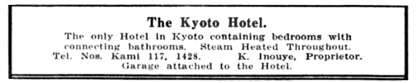 Kyoto Hotel, advertisement, 1914. (Source: Terry's Japanese Empire, 1914.]