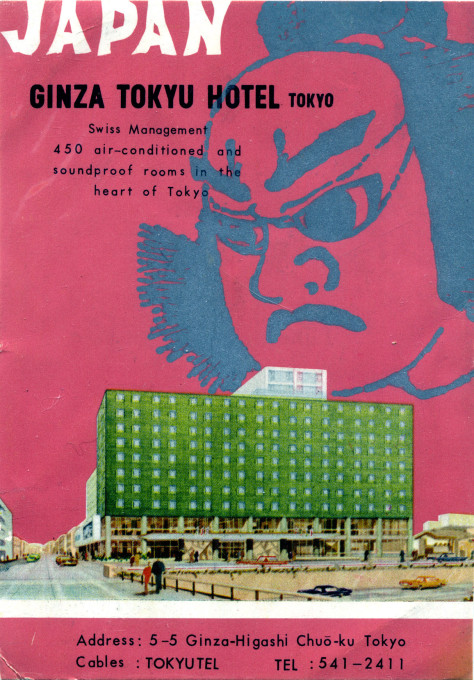 Ginza Tokyu Hotel, c. 1965.