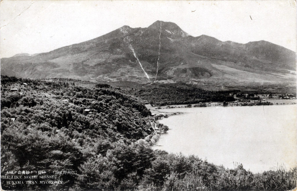 Lake Nojiri, c. 1940. Elevated view of the International Village (left) and Mt. Myoko in the distance.