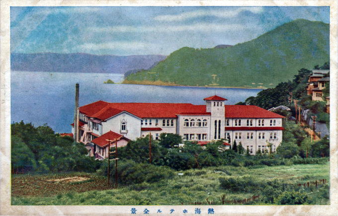 Atami Hotel, Atami, c. 1940.