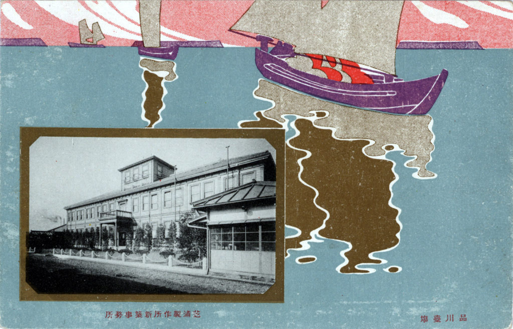 Shibaura Engineering Works, Shinagawa, c. 1910.