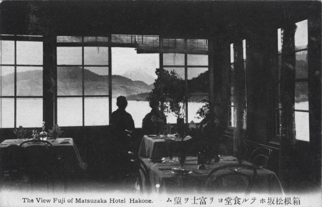 Dining room, Matsuzaka Hotel, Hakone, c. 1910.