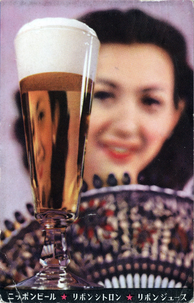 Nippon Beer, 1953.