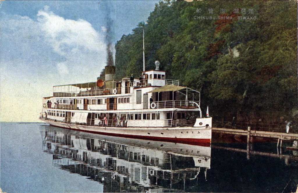Ferry boat, Chikubu Isle, Lake Biwa, c. 1940.