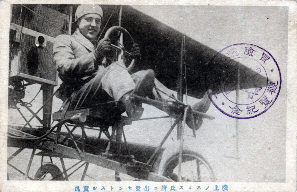 Daredevil aviator Art Smith in Japan, 1916.