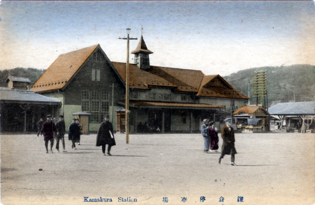 Kamakura Station, c. 1910.