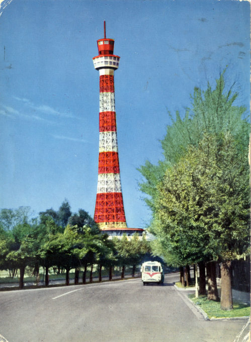 Marine Tower, Yokohama, c. 1965.