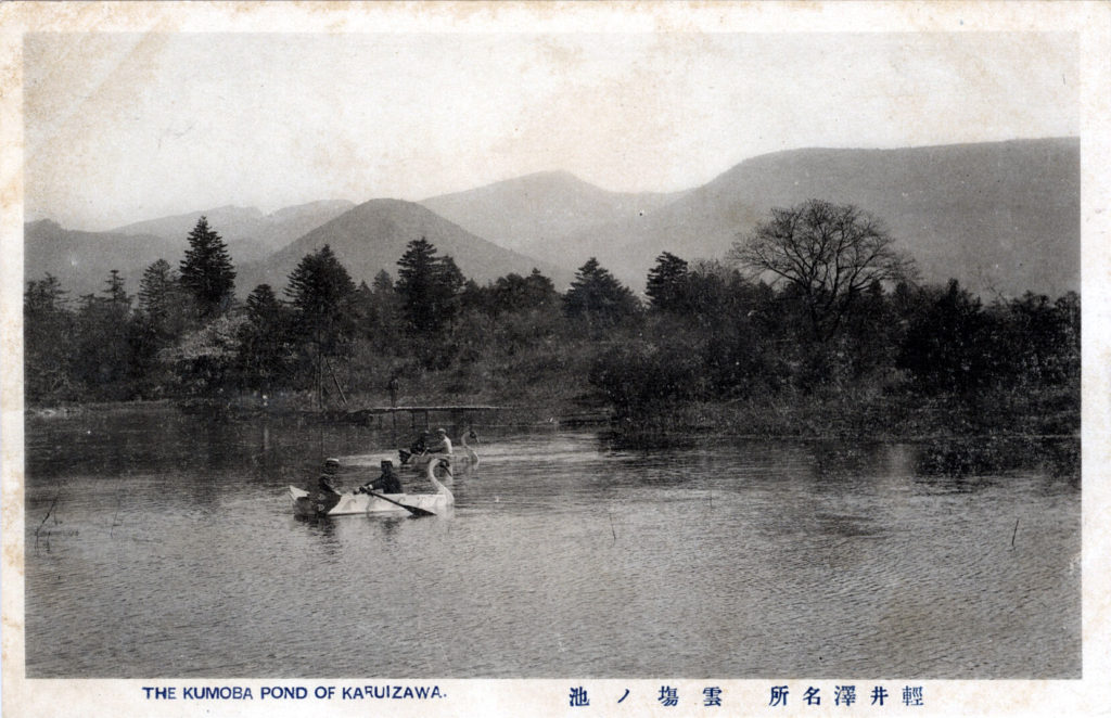 Kumoba Pond, Karuizawa, c. 1910.