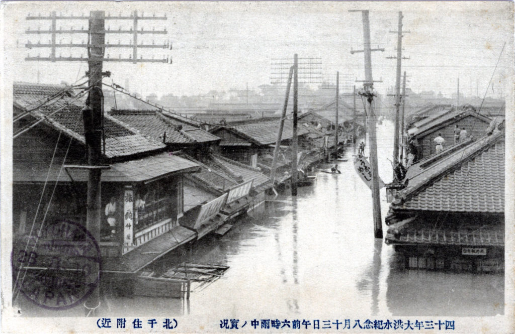 Sumida River flooding, 1910.