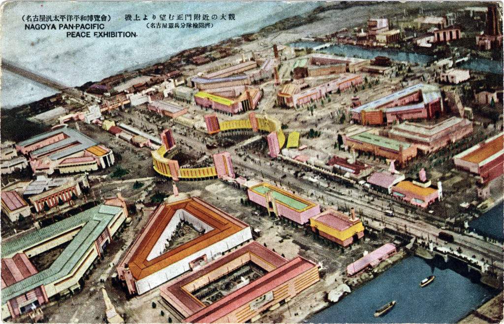 Pan-Pacific Peace Exhibition grounds, Nagoya, 1937.