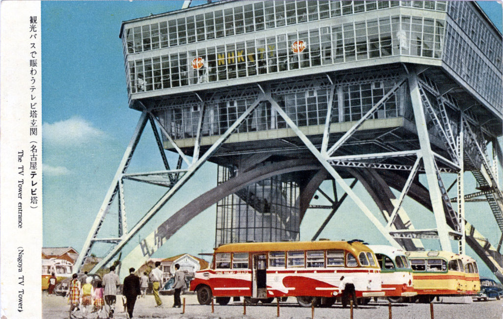 Nagoya TV Tower, c. 1955.