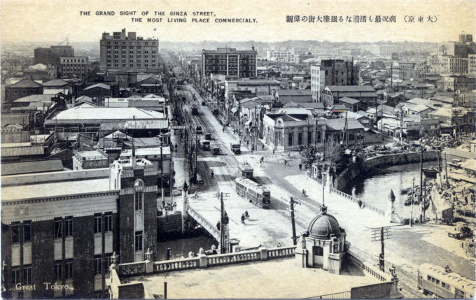 Elevated view of Kyobashi bridge, looking south toward Ginza Crossing, from the roof of the Daiichi Sogo Kan, c. 1930.