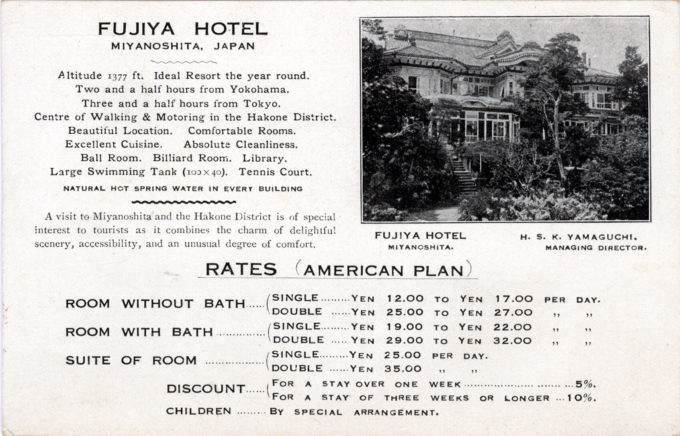 Fujiya Hotel tariffs, c. 1930.