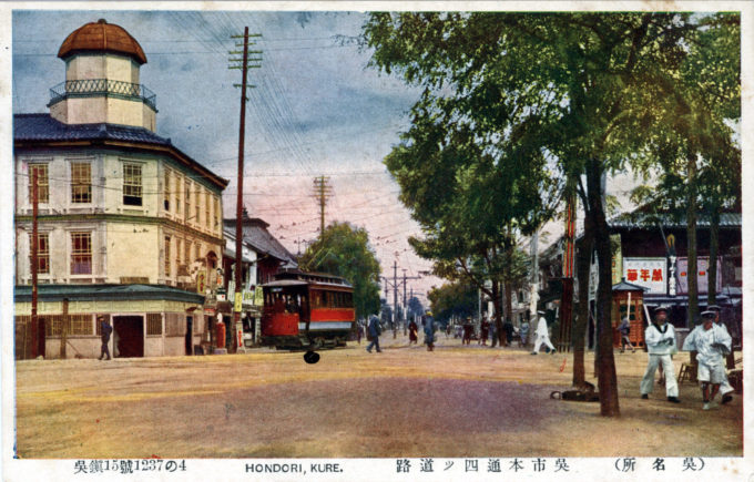 Main Street, Kure, c. 1930.