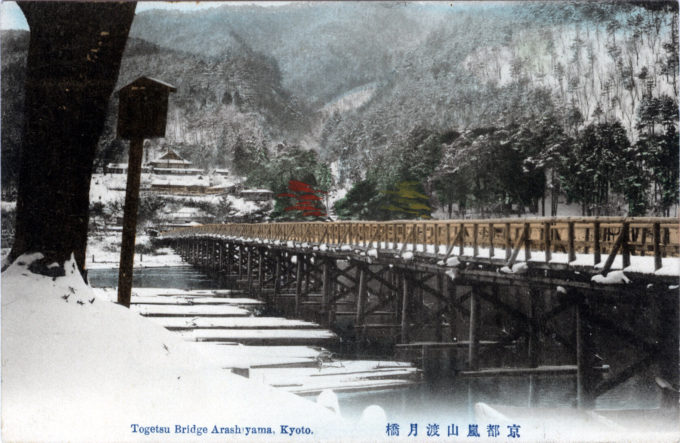 Togetsu (Moon viewing) Bridge, Arashiyama, Kyoto, c. 1910.