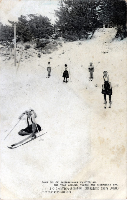 "Sand ski," Shirahama spa, c. 1920.
