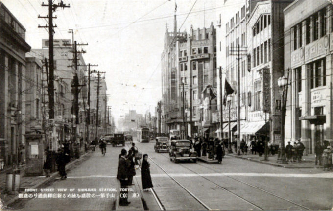 Street view, Shinjuku Station, c. 1935.