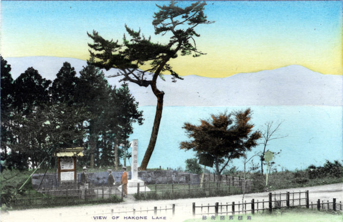Lake Hakone, c. 1920.