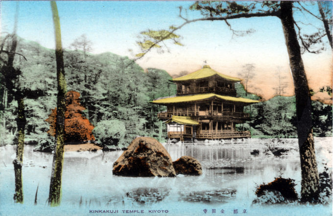 Kinkaku-ji Temple, Kyoto, c. 1920.