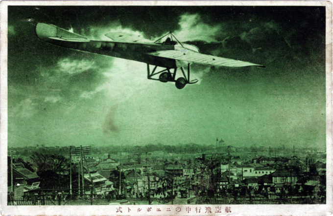 A Nieuport IV winging over Tokyo, c. 1914, with the dome and tower of the Nikolai Cathedral at Ochanomizu in the distance.