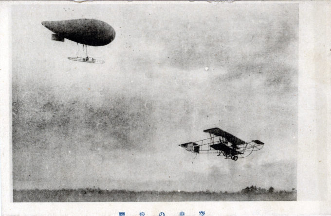 Biplane Kaishiki No. 1 and Yamada dirigible, c. 1912.