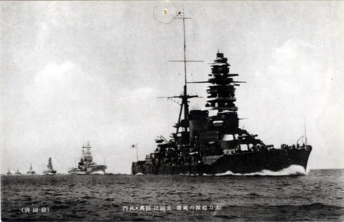 IJN battleship Nagato & sister-ship Mutsu, c. 1935, leading a review of naval firepower.