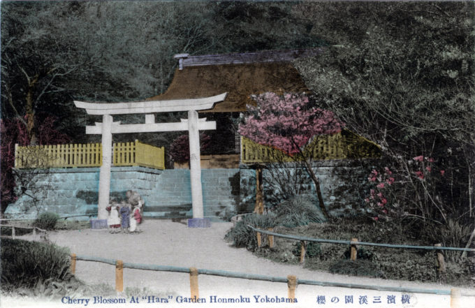 Hara Garden, Honmoku, Yokohama, c. 1910.