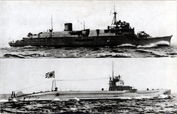 I-71 K6-class submarine and submarine depot ship Taigei, c. 1935.