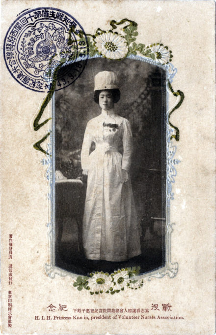 Princess Kan-in, Volunteer Nurses Association, c. 1910.