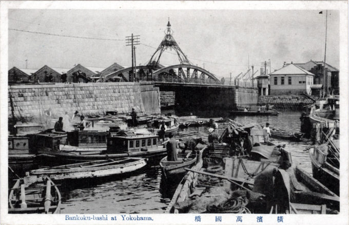 Bankoku Bridge, Yokohama, c. 1910.