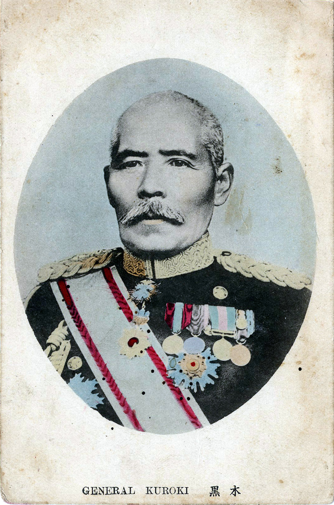 “Hakko Ichiu” (“eight corners of the world under one roof”), c. 1930