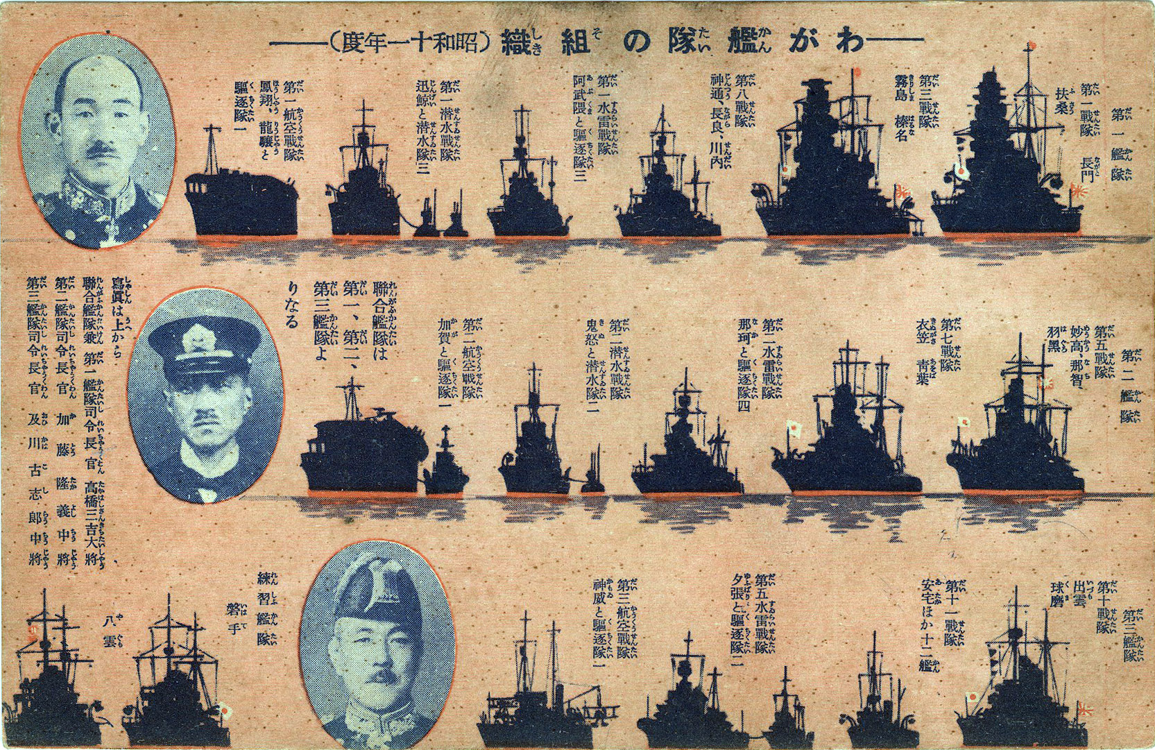 Imperial Japanese Navy Fleet Commanders, 1936. | Old TokyoOld Tokyo