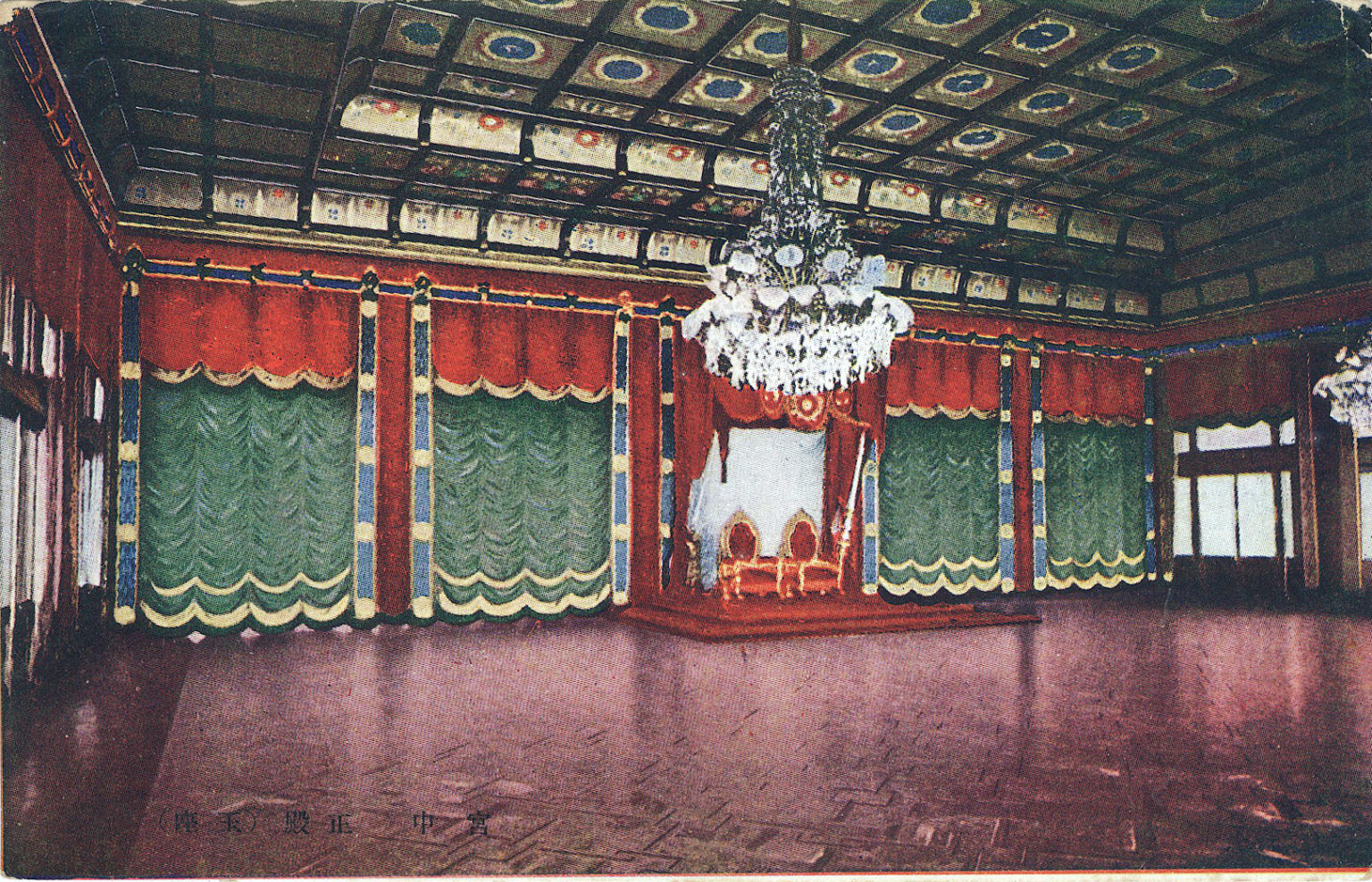 Imperial Palace (Meiji Palace) interiors, Tokyo, c. 1920. Old Tokyo