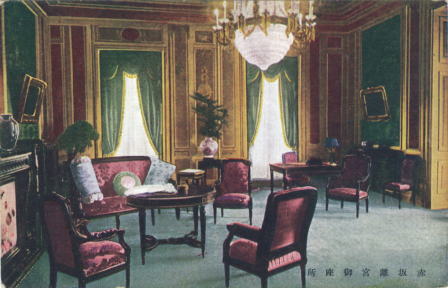 Imperial Palace (Meiji Palace) interiors, Tokyo, c. 1920. | Old Tokyo