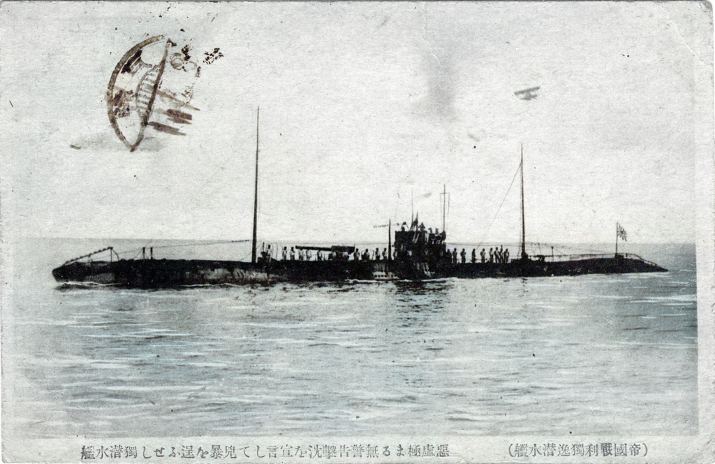 Conception et les 1er sous marins I.J.N. avec l'aide des ingénieurs Allemand 1919-1930 Scan0013-c-1024x664